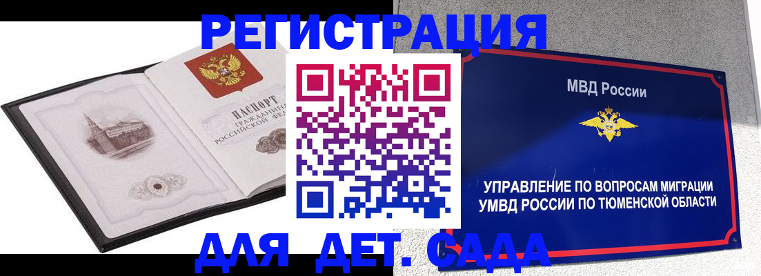 форма 3 в Гусеве